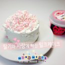 미니멜츠 - 양산시 | 미니멜츠