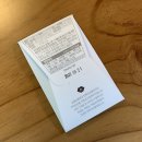 샵봉(#bong) 이미지