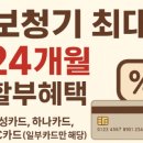 행복보청기 이미지