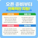 송중초등학교 이미지