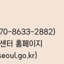 서울동물복지지원센터 동물병원(구로) 이미지