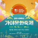 거성문화
