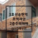 송현역(1호선) 이미지