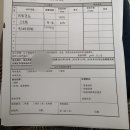 한국에서 상해로 EMS 받기 (직접방문후기)