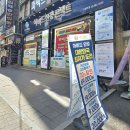 아비드안경콘택트관악 네이버블로그