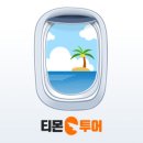 메트로펜션 이미지