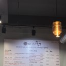 달봄유치원 | 1953연남서서갈비 미사직영점, 하남미사 소고기맛집, 하남고기집 추천