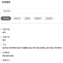 가가약국 이미지