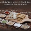 홍가네과일