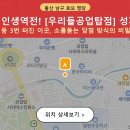 GS25  이천에이스점 이미지