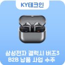 케이와이전자 이미지