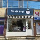 [하나의 시선] 사장님과 유쾌하고 즐거운 대화로 기억되는 대구 앞산 책방