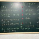 대복포차 - 원주시 단구로 408 | 대복포차