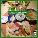 인천송현아초밥 스시도쿠 더송도 데이트 코스