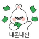 약선민물장어 이미지