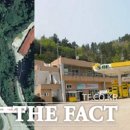 울릉드림 이미지