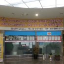 진선미공인중개사사무소 이미지