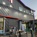 통큰회수산 이미지