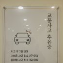 명문한의원 이미지