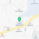 고창법무사안정익사무소