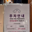 커피빈선릉로86길점