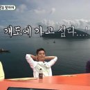 갯마을삼거리 Daum카페