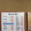 마석중앙로37번길1 이미지