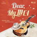 (주)울림트레블