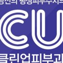 CU강남삼성점 이미지