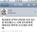 완벽한인생 이미지