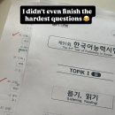 헤일리한국어