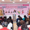 북신동주민자치센터 이미지