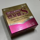 21세기고려약국 | 벤포벨S 성분 효과 가격 총정리｜만성 피로·신경통에 효과 있을까?
