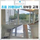 초읍동-20 이미지