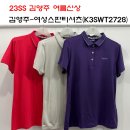 김영주-여성스판티셔츠(2728) 이미지