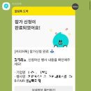 한양물산 | 한양대학교 잡페어 후기/커리어톡 알뜰살뜰 포인트샵 이용하기/취준생이라면? 잡페어는 필수