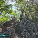 천성산공룡릉 이미지