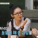 북해도식당 - 경주시 | 북해도식당