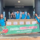 미담푸드 이미지