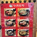 3지구 단지보쌈 칠곡본점 | 칠곡3지구 보쌈맛집 단지보쌈 본점 보쌈이 정말맛있는 단지보쌈 내돈내산 후기