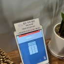센터프라자 앞 | 반송동필라테스 숨쉬다 필라테스&amp;체형교정 주차 동탄북광장필라테스 동탄능동필라테스 4:1 그룹수업후기