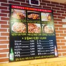 곱순이 곱창 이미지