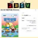 창의와탐구서점