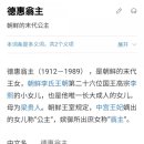 니하오중국어(초급) 이미지