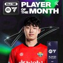 [오피셜] K리그 5월 EA SPORTS 이달의 선수 이미지