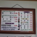 마수리길 이미지