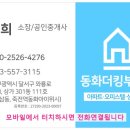 용산현대우방타운 이미지