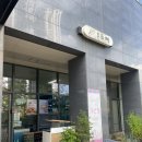 은희빵 | [세종 반곡동] 수루배마을4단지 빵집, 세종 건강빵, 특색 있는 은희빵
