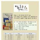햇빛21작은도서관 이미지