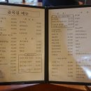 동광로12길 84 (6) | [양재시민의숲 맛집] 낙지볶음시리즈 '골목길퓨전요리주점' &amp; 100% 수제 블루베리도우 '피자생각'